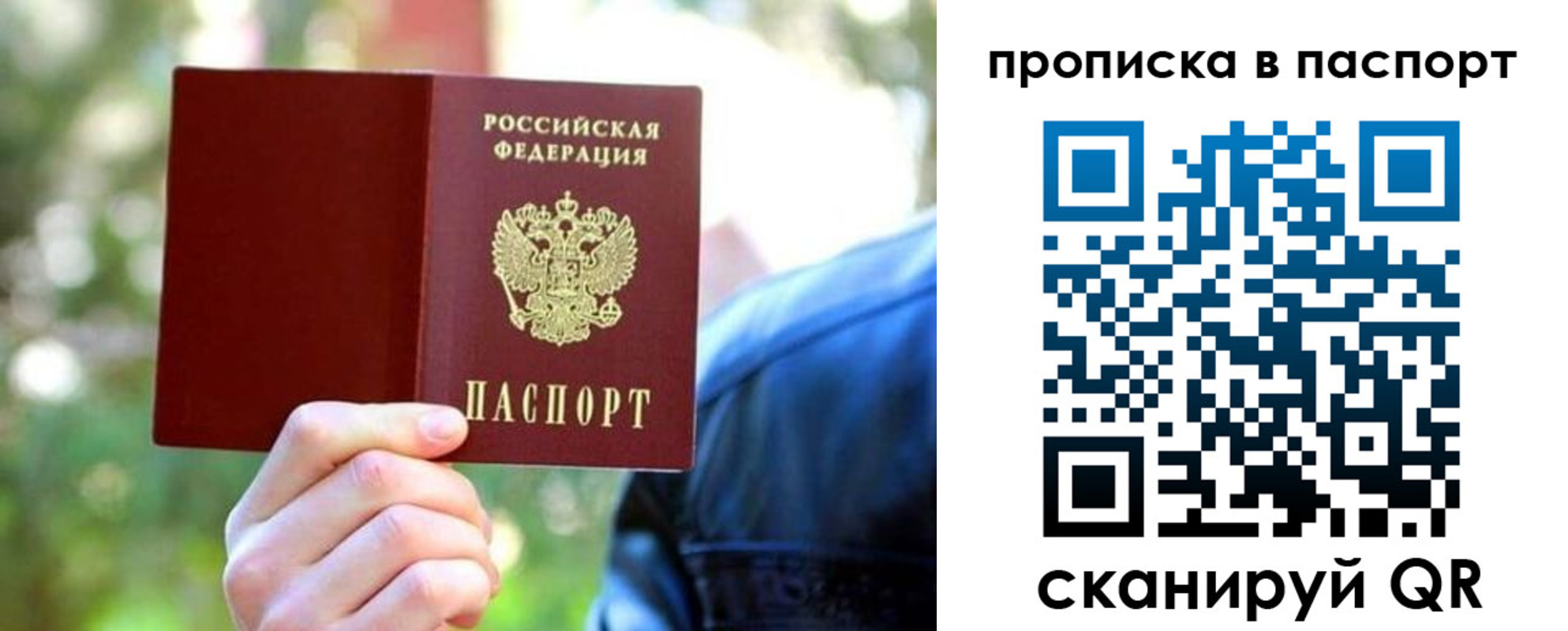 прописка иностранных граждан в Чусовом