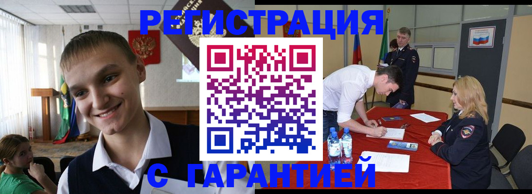 пропишу в квартире в Чусовом