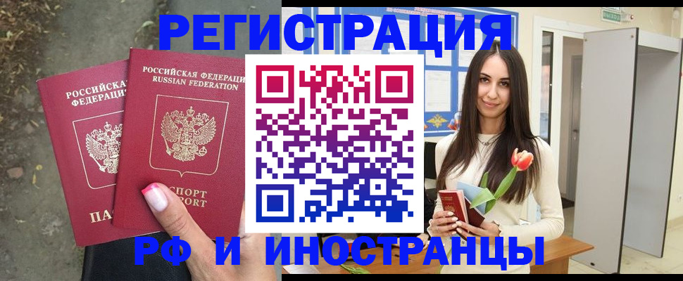 пропишу в квартире в Чусовом