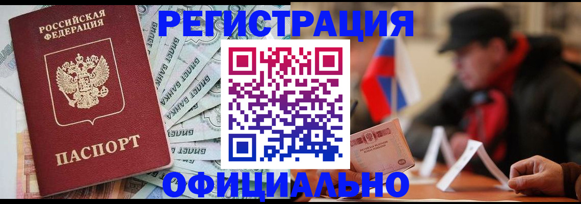 найти адрес прописки в Чусовом